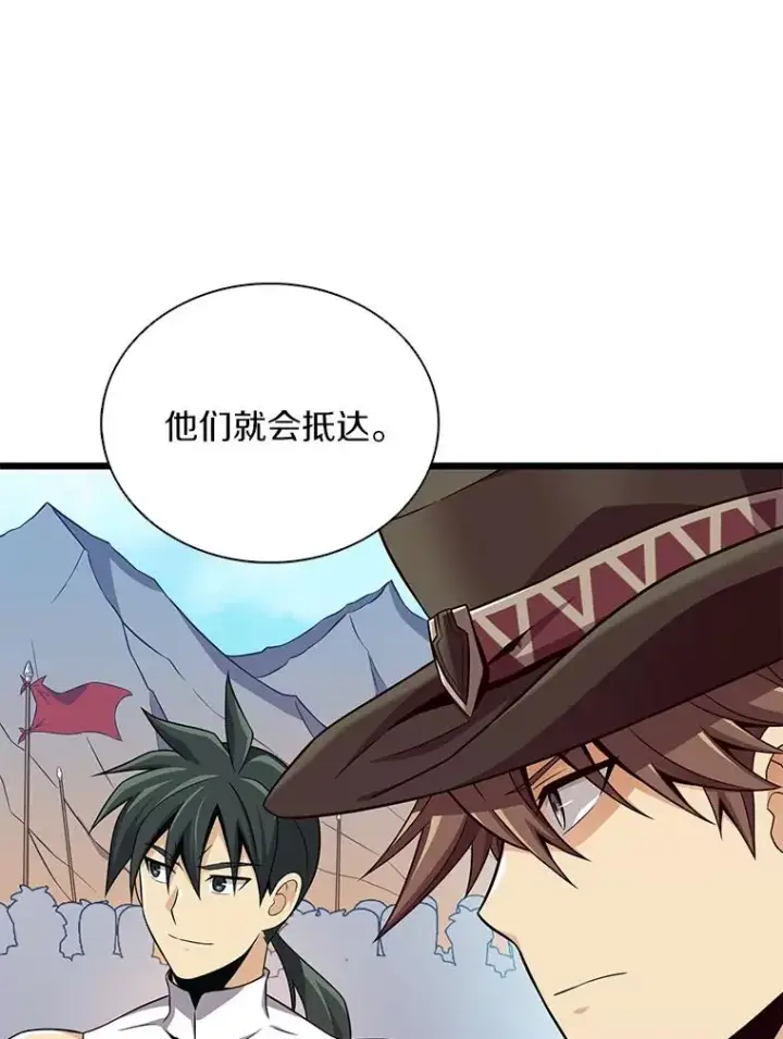 《魔弹射手》130.新的战略图107