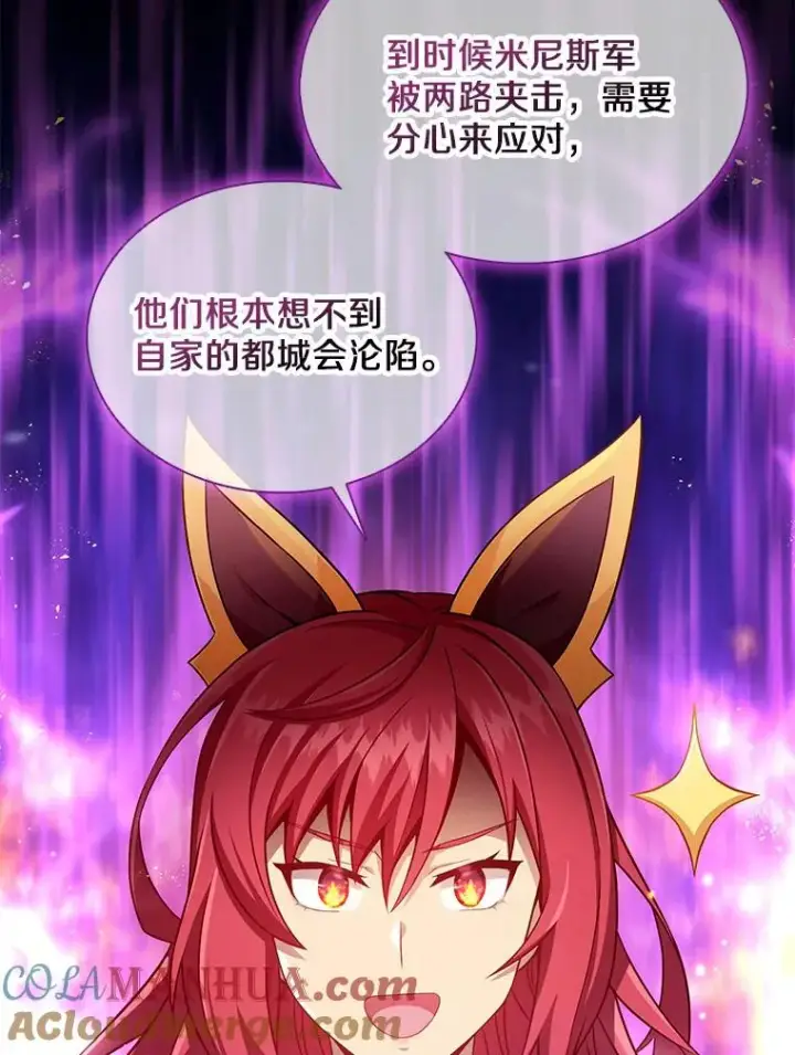 《魔弹射手》130.新的战略图109