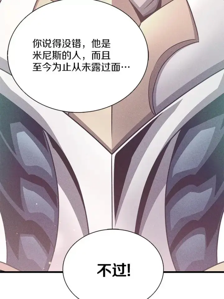 《魔弹射手》130.新的战略图115