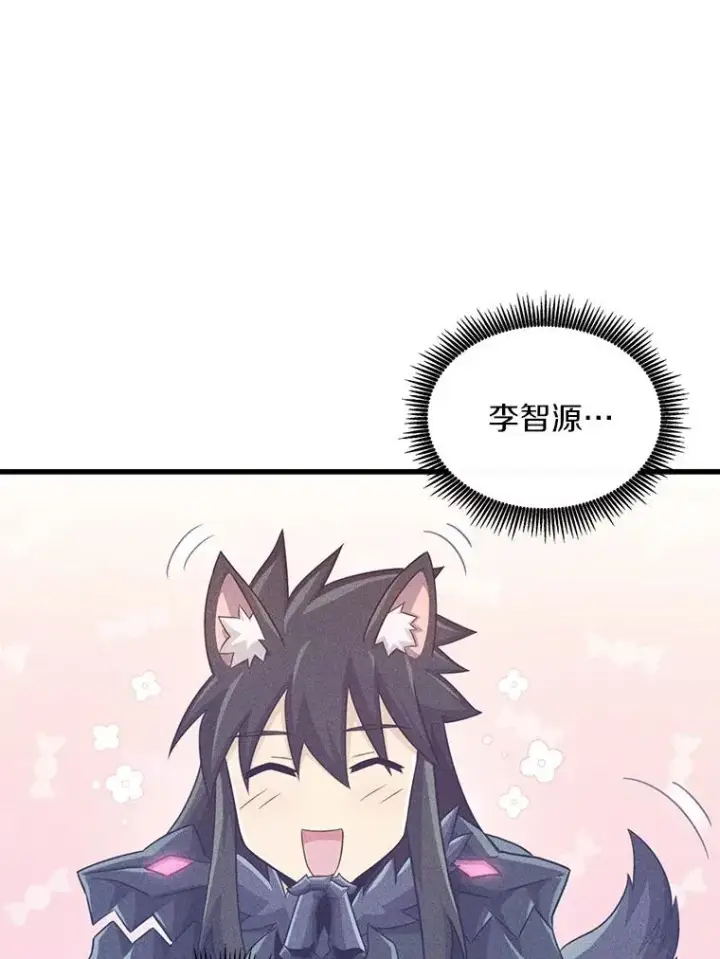 《魔弹射手》130.新的战略图118