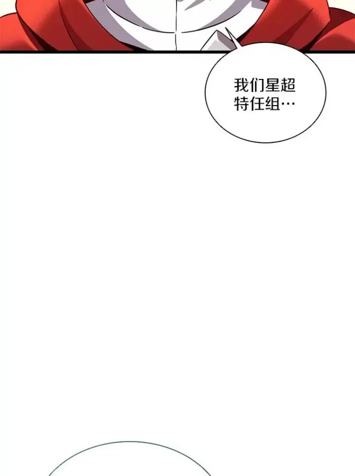 《魔弹射手》130.新的战略图127