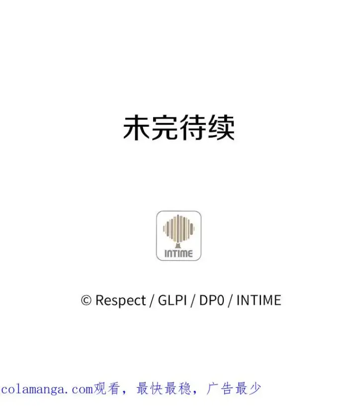 《魔弹射手》130.新的战略图131