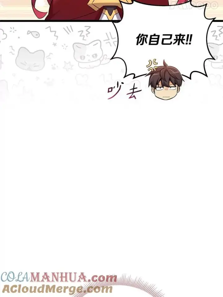 《魔弹射手》130.新的战略图21