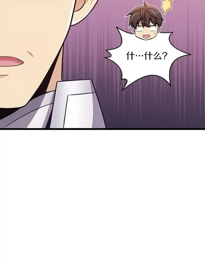 《魔弹射手》130.新的战略图26