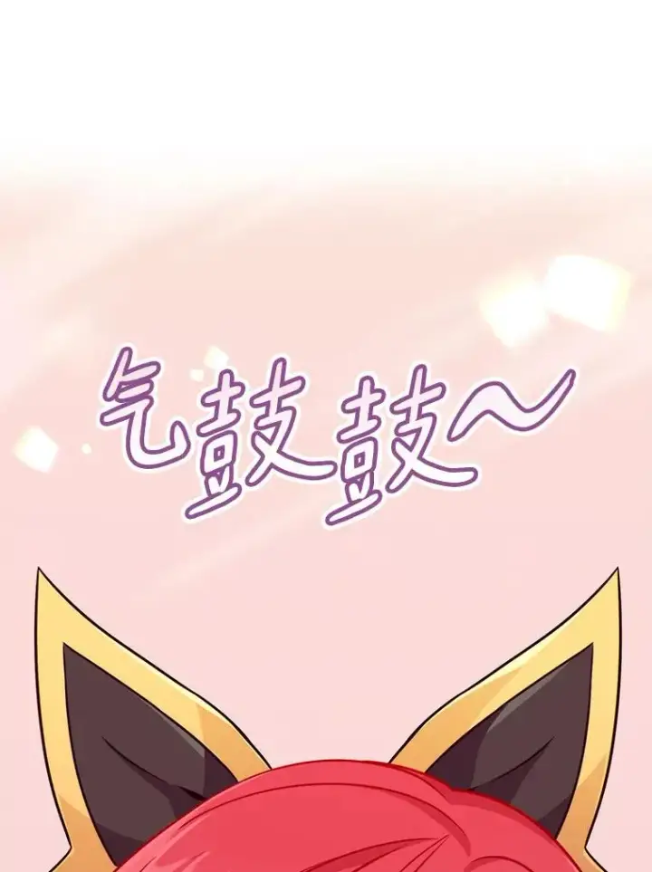 《魔弹射手》130.新的战略图3