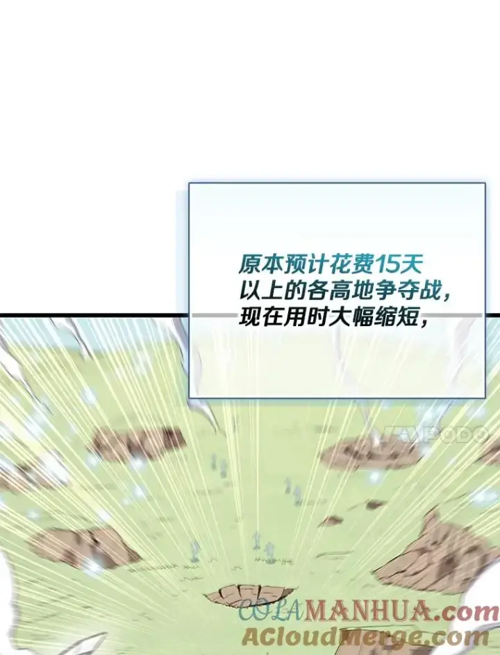 《魔弹射手》130.新的战略图37