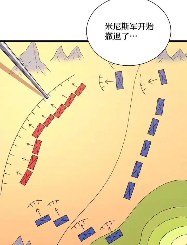 《魔弹射手》130.新的战略图42