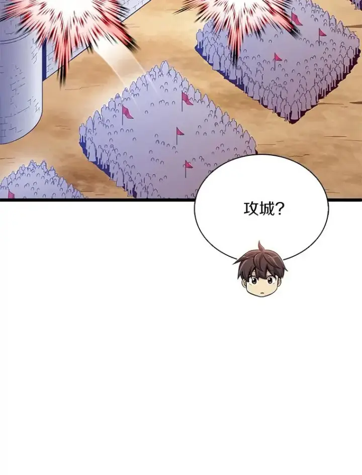 《魔弹射手》130.新的战略图48
