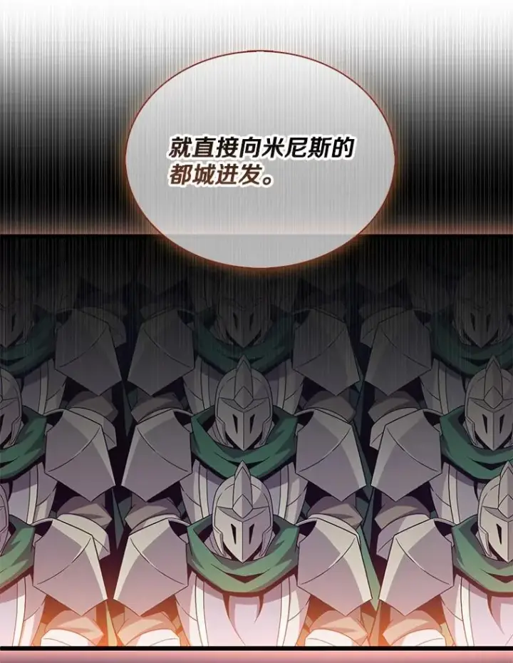 《魔弹射手》130.新的战略图51