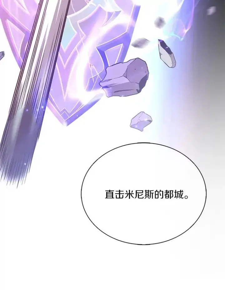 《魔弹射手》130.新的战略图58