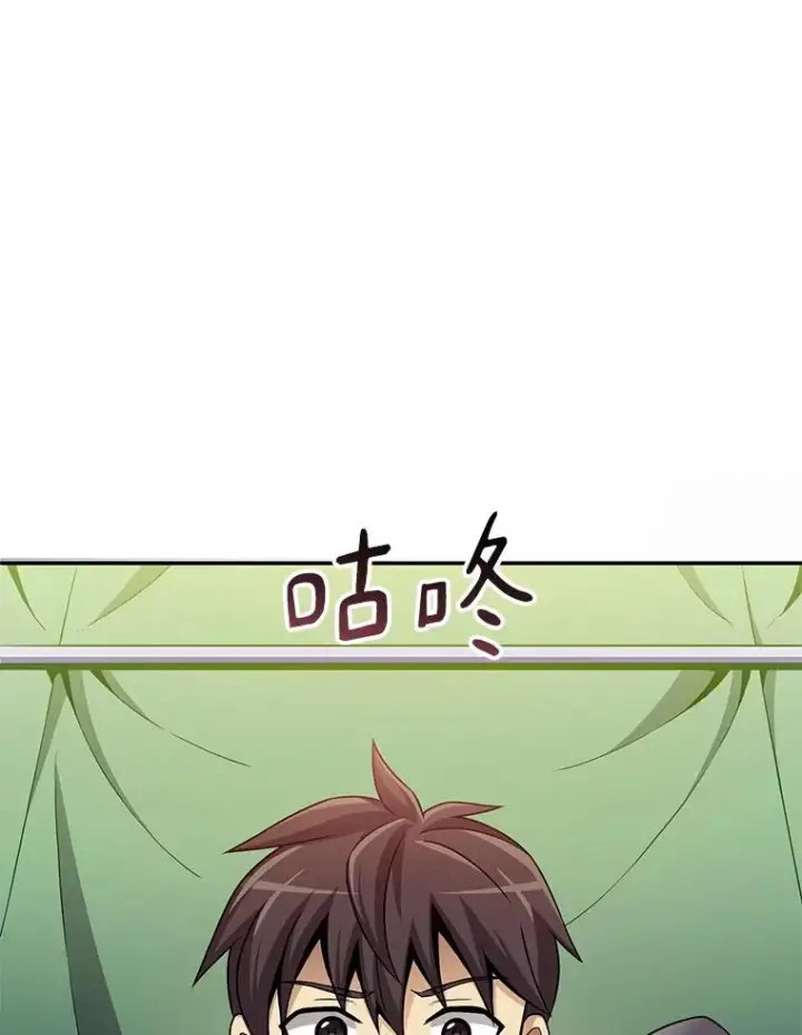 《魔弹射手》130.新的战略图59