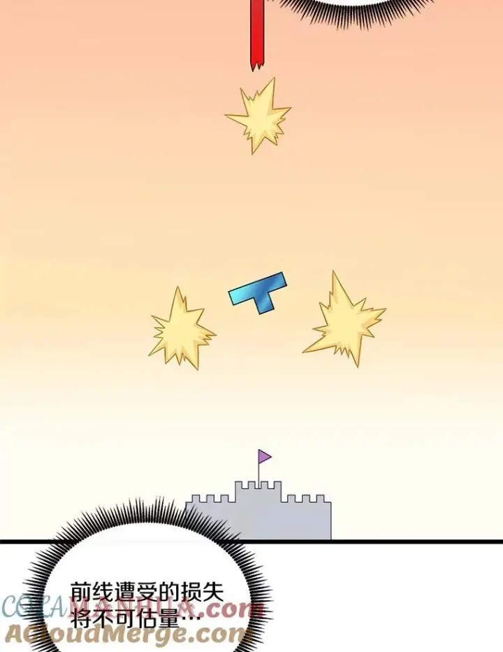 《魔弹射手》130.新的战略图65