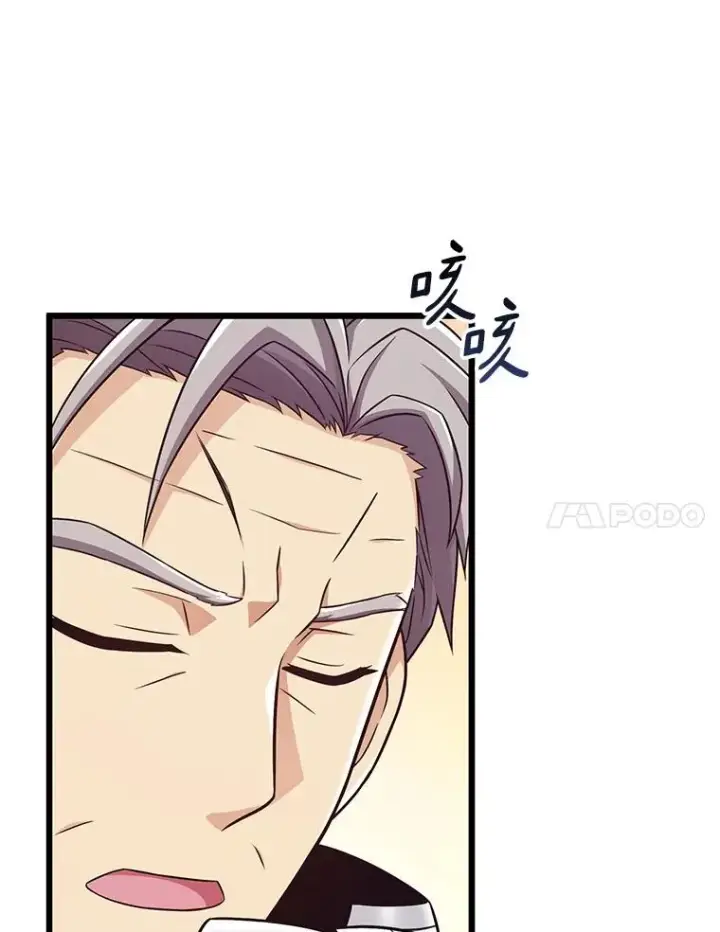 《魔弹射手》130.新的战略图70