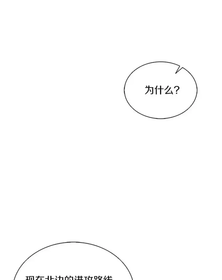 《魔弹射手》130.新的战略图87