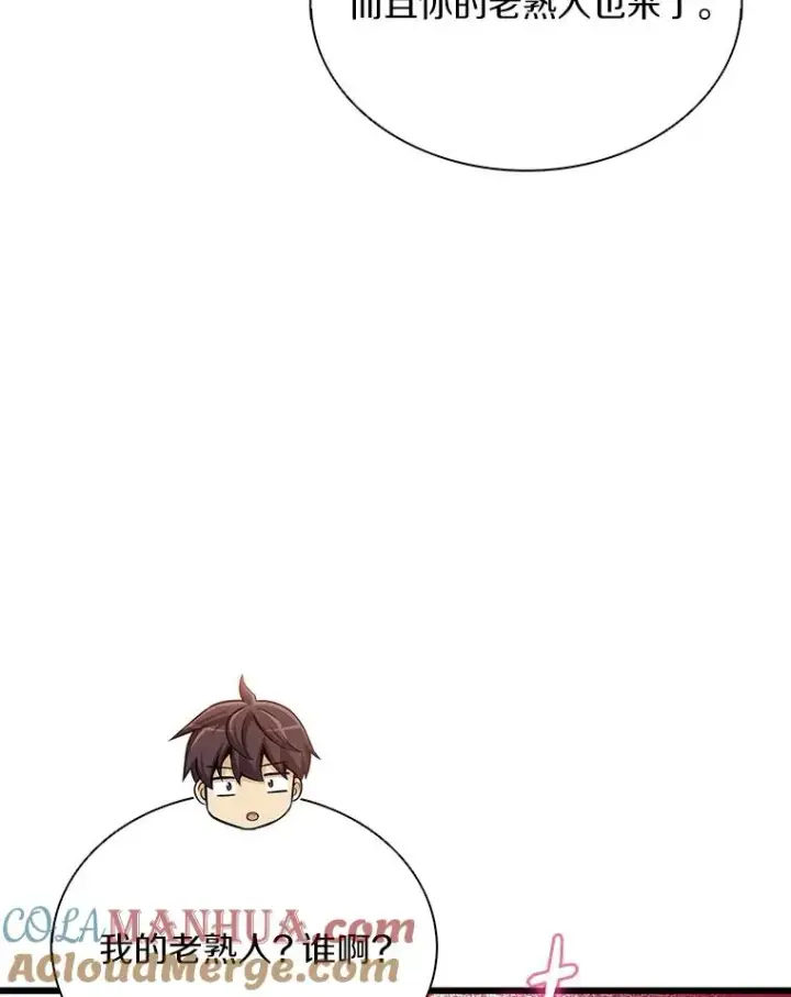 《魔弹射手》130.新的战略图89