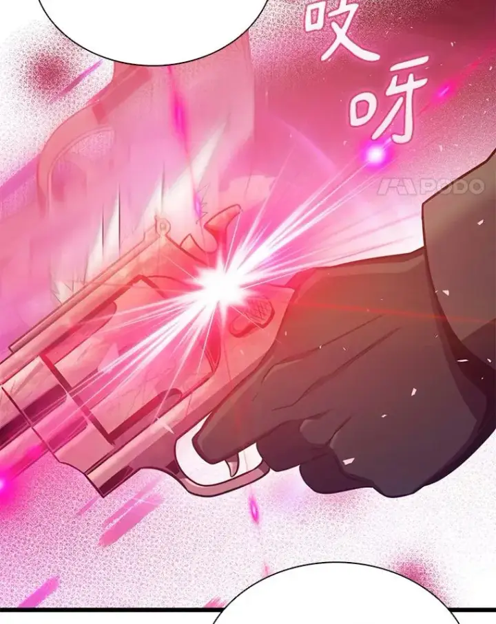 《魔弹射手》130.新的战略图90
