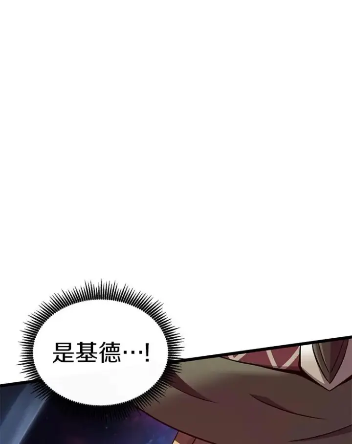 《魔弹射手》130.新的战略图98