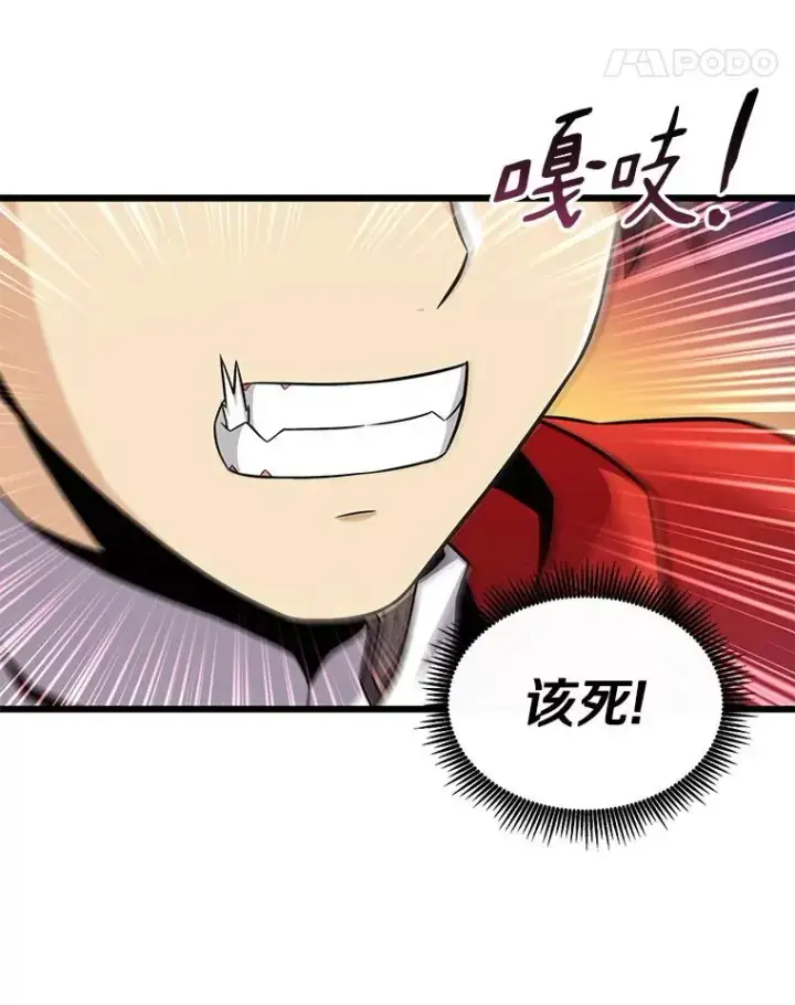 《魔弹射手》131.深入敌营图107