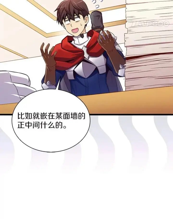 《魔弹射手》131.深入敌营图11