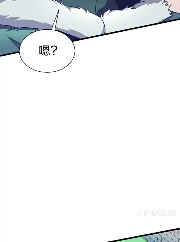 《魔弹射手》131.深入敌营图116