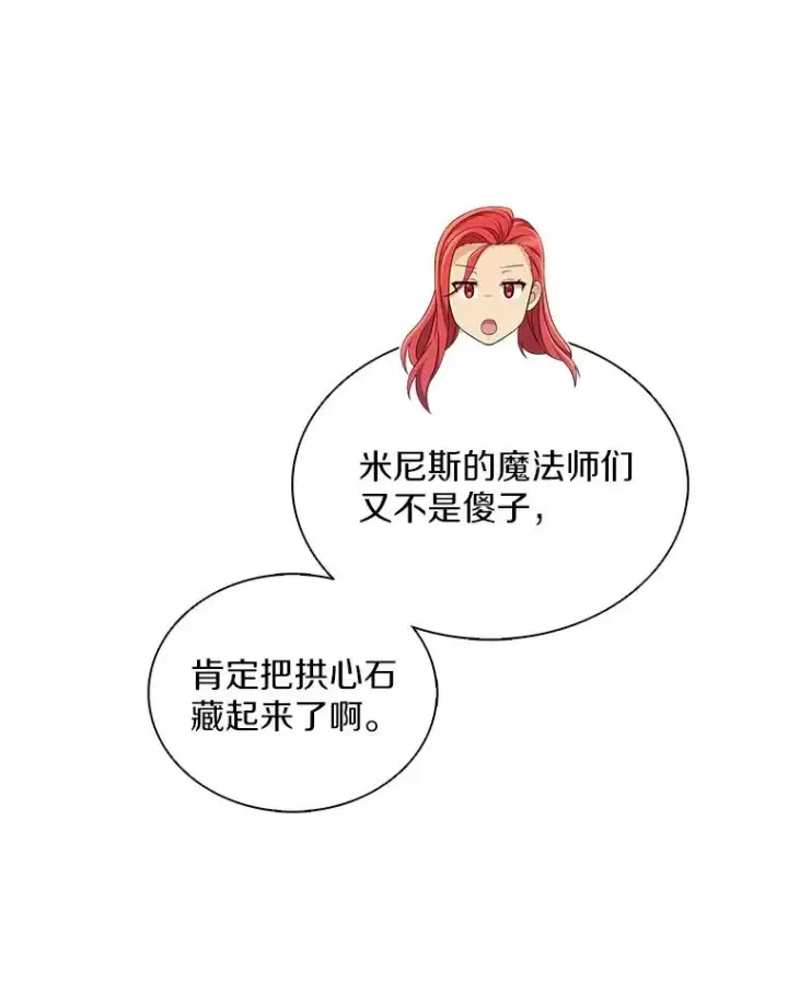 《魔弹射手》131.深入敌营图12