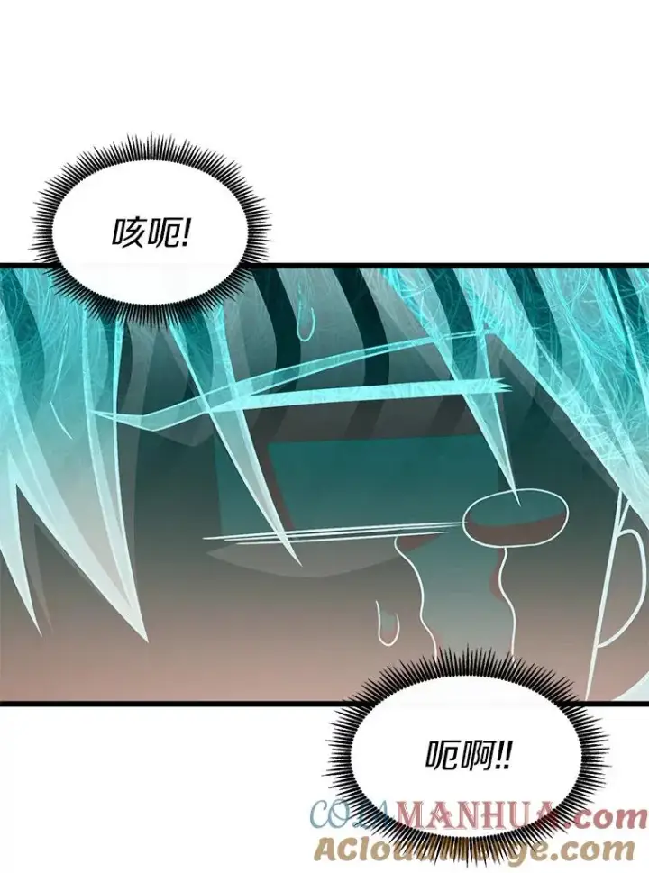 《魔弹射手》131.深入敌营图121