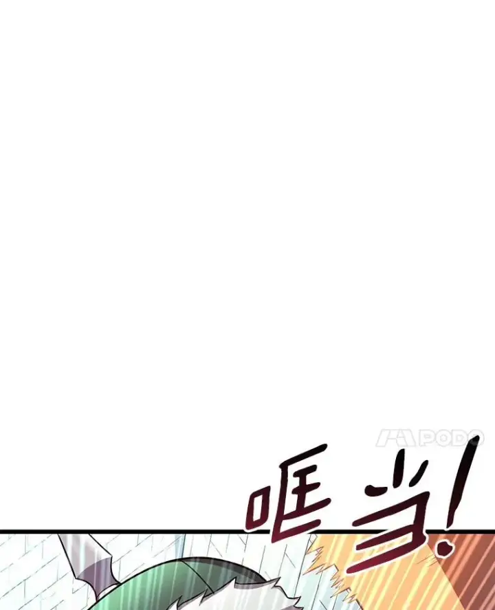 《魔弹射手》131.深入敌营图126