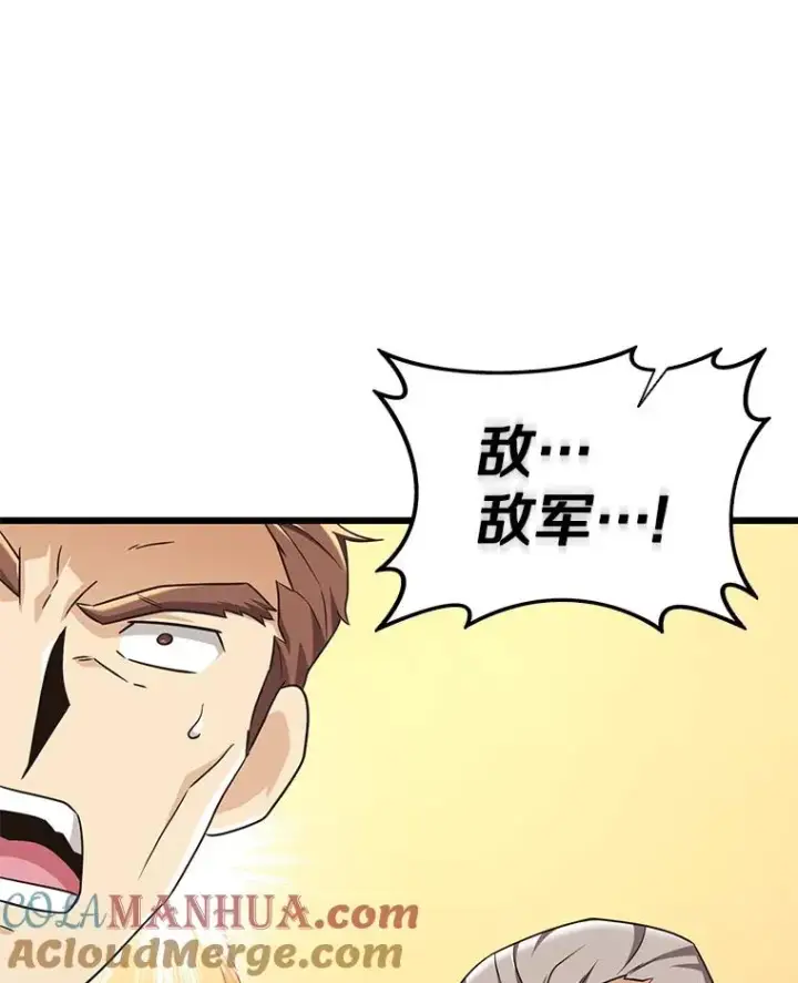 《魔弹射手》131.深入敌营图129
