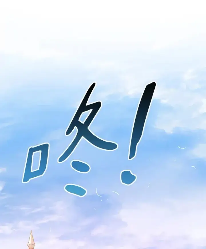 《魔弹射手》131.深入敌营图134