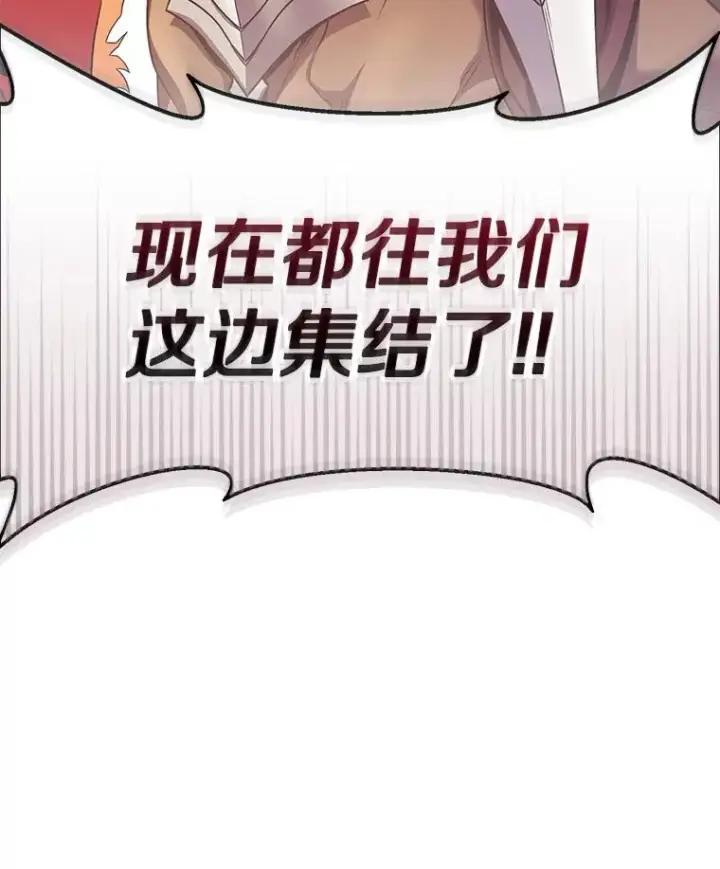 《魔弹射手》131.深入敌营图136
