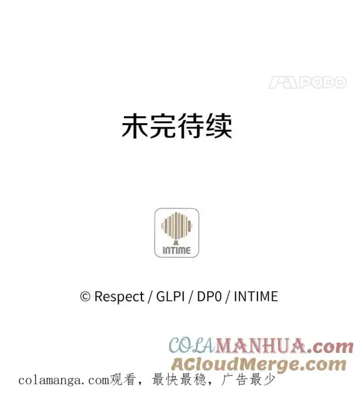 《魔弹射手》131.深入敌营图137
