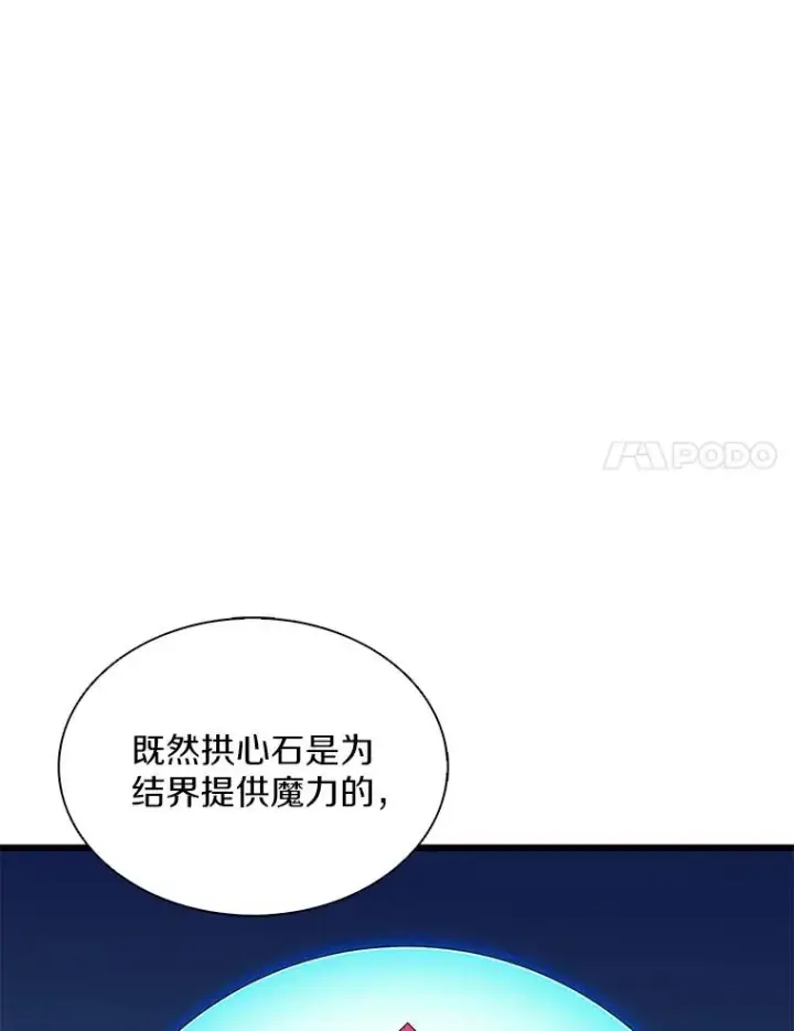 《魔弹射手》131.深入敌营图14
