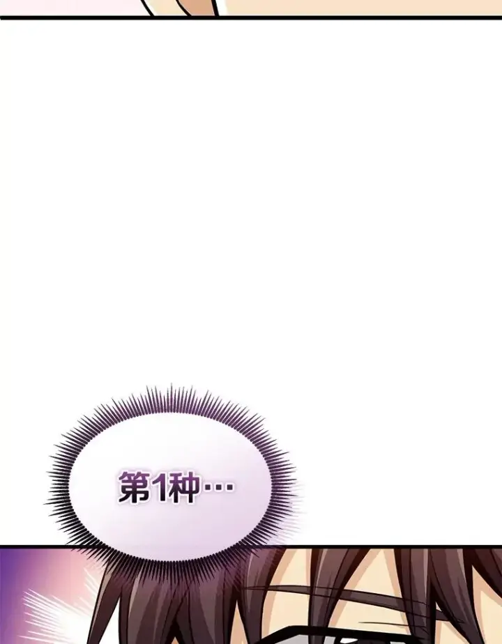 《魔弹射手》131.深入敌营图26