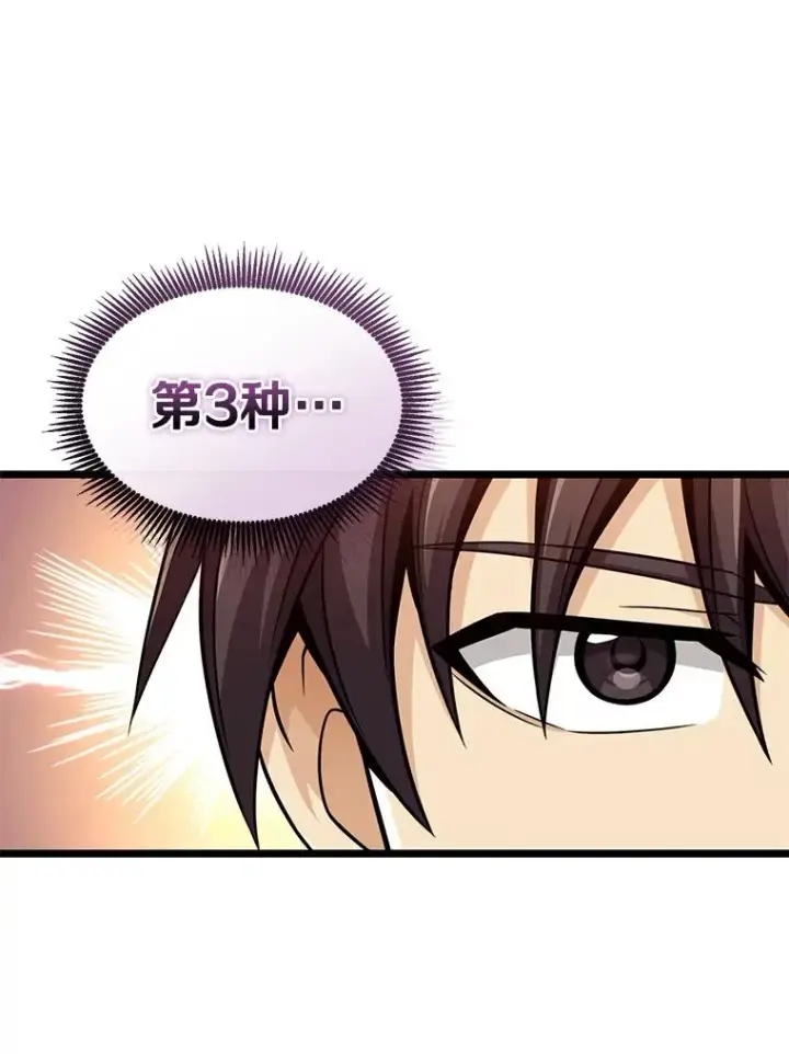 《魔弹射手》131.深入敌营图38
