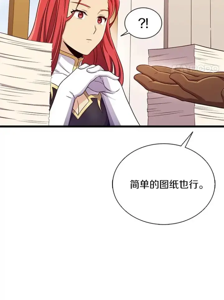 《魔弹射手》131.深入敌营图47