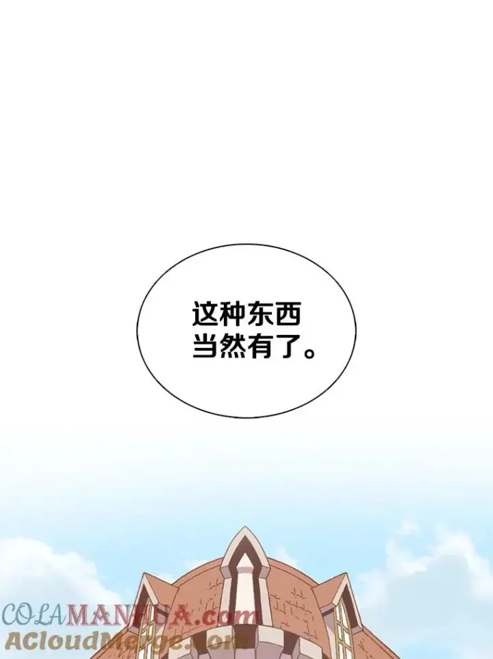 《魔弹射手》131.深入敌营图49