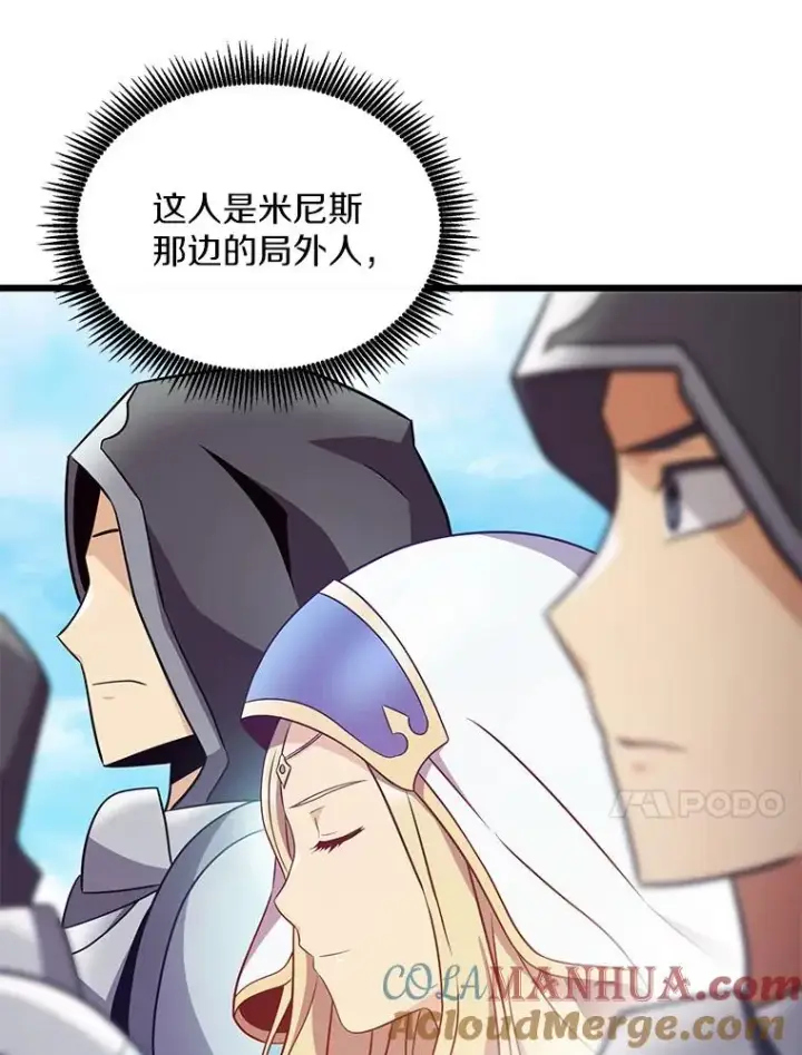 《魔弹射手》131.深入敌营图57