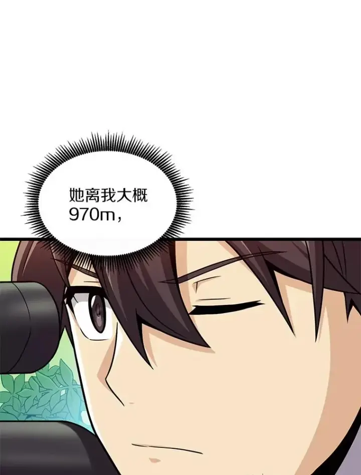 《魔弹射手》131.深入敌营图59