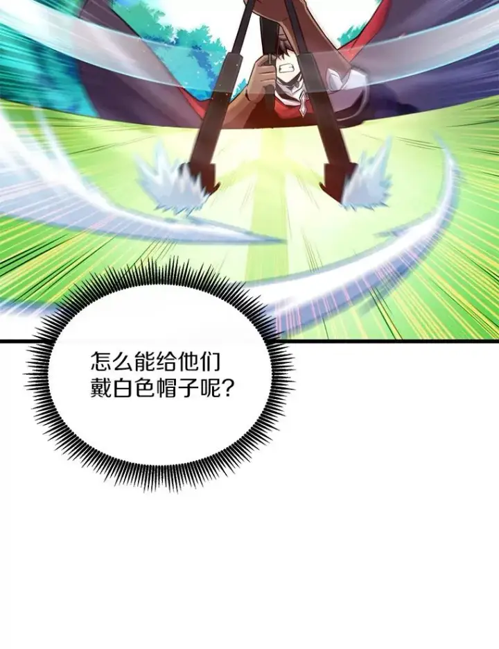 《魔弹射手》131.深入敌营图66