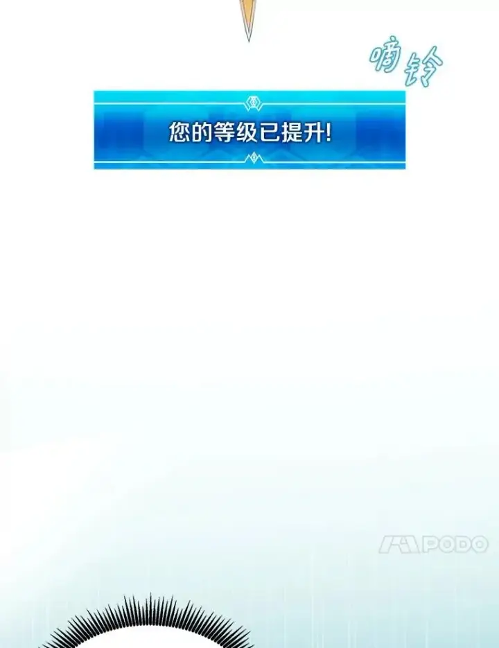 《魔弹射手》131.深入敌营图70