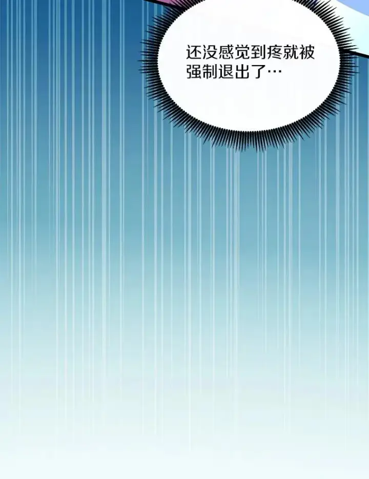 《魔弹射手》131.深入敌营图72
