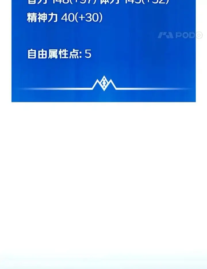 《魔弹射手》131.深入敌营图74