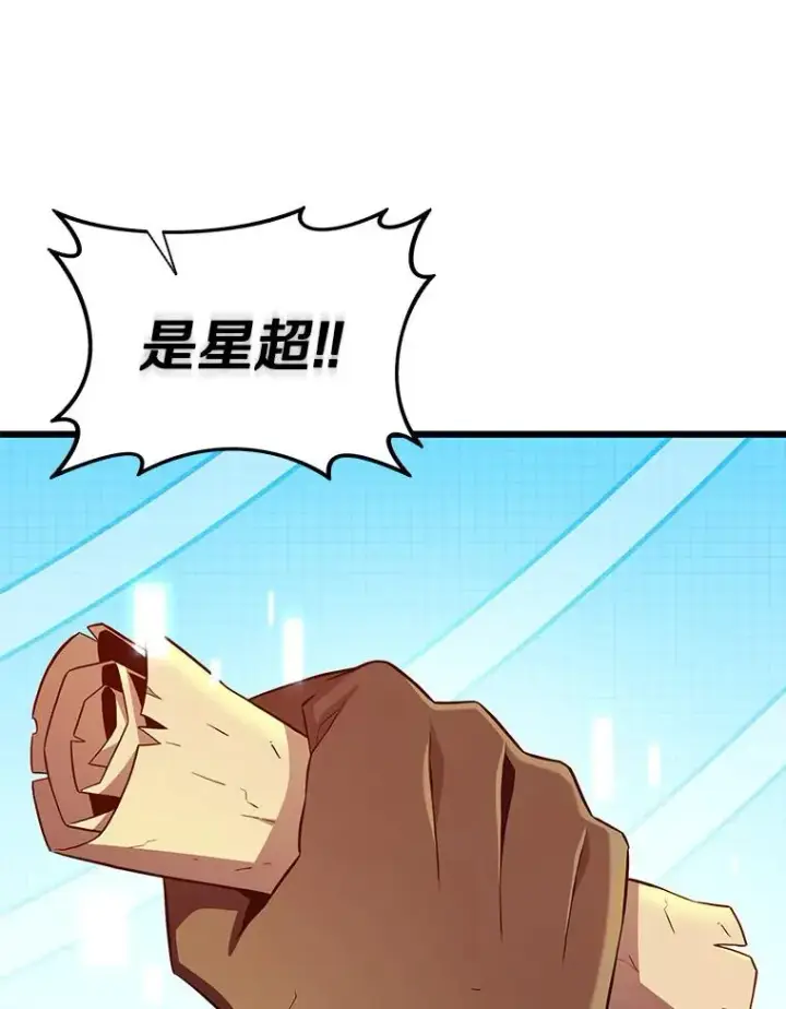 《魔弹射手》131.深入敌营图78