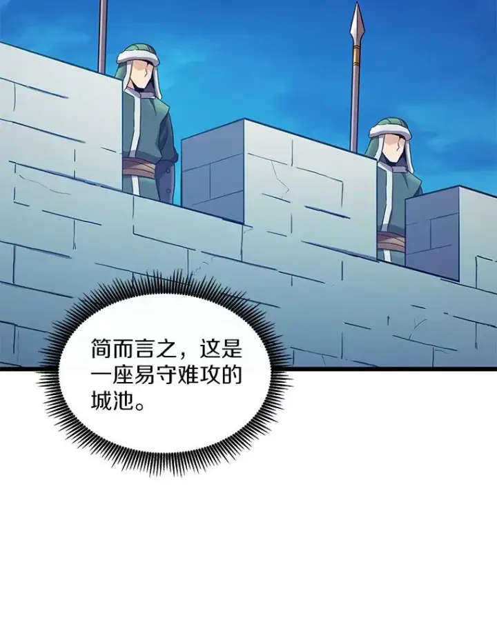 《魔弹射手》131.深入敌营图88