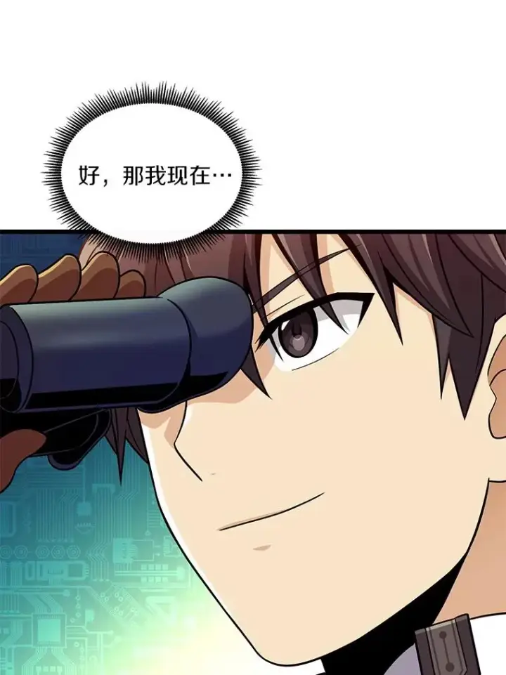 《魔弹射手》131.深入敌营图95