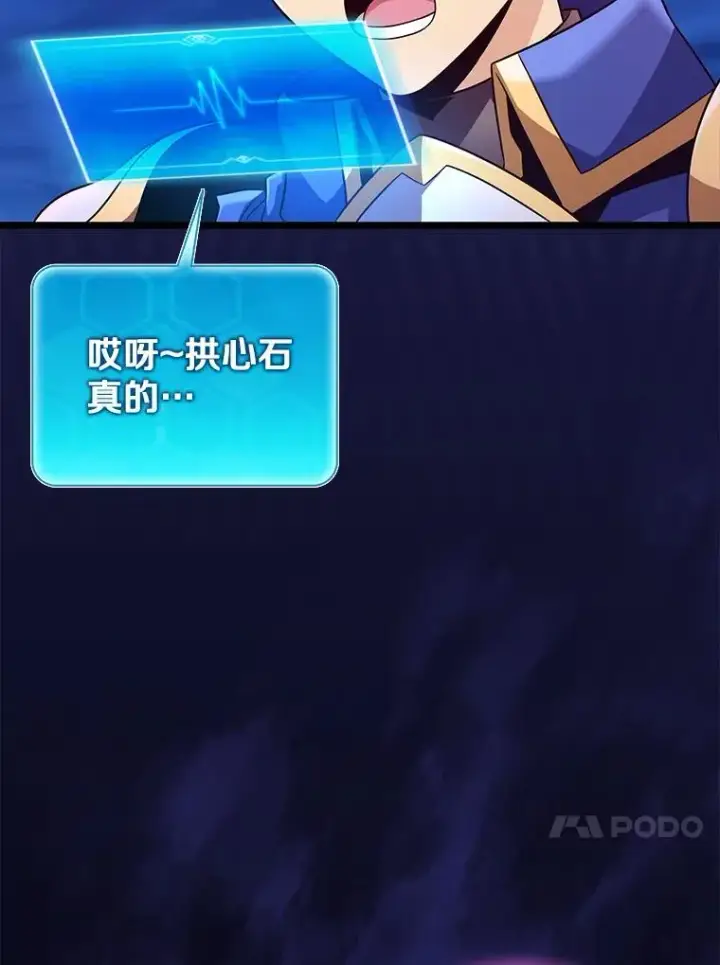 《魔弹射手》132.率先出战图100