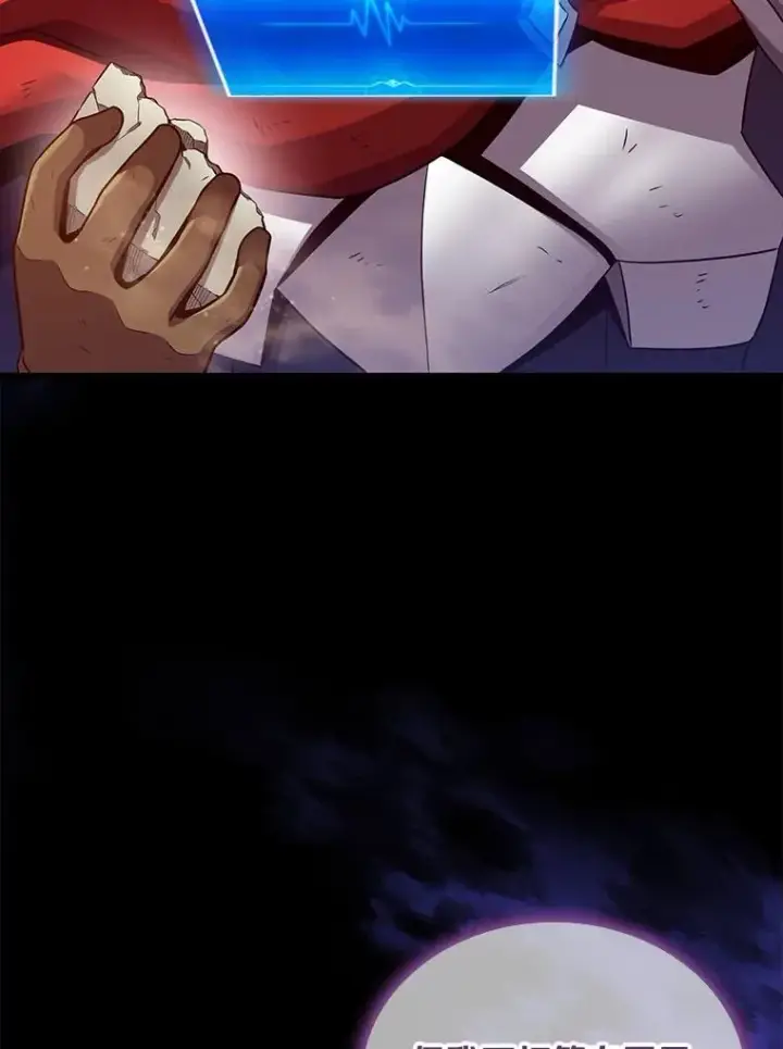 《魔弹射手》132.率先出战图102