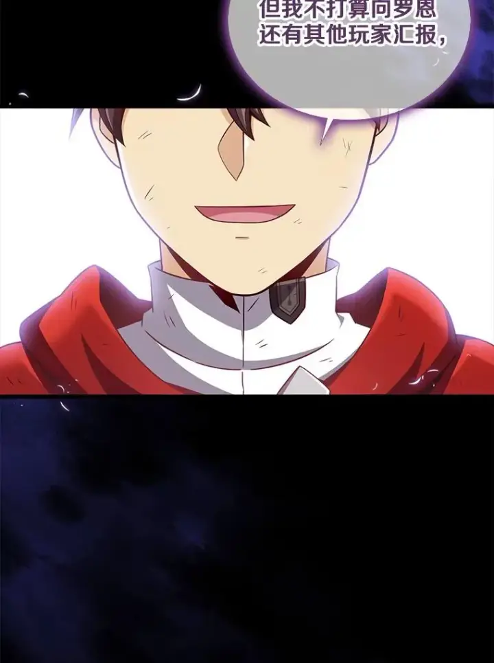 《魔弹射手》132.率先出战图103