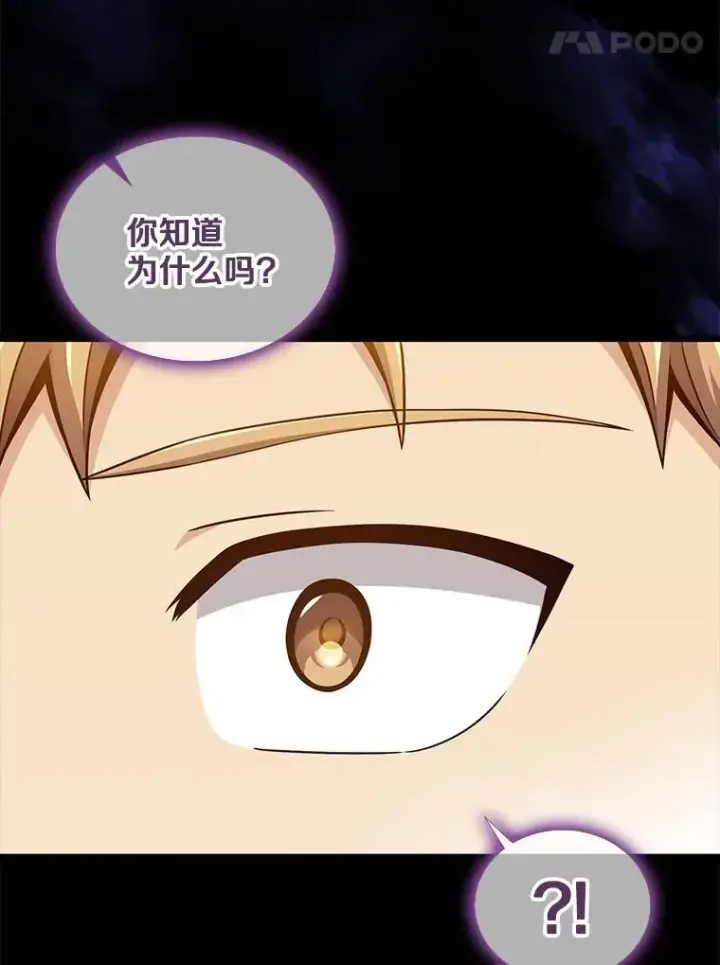 《魔弹射手》132.率先出战图104