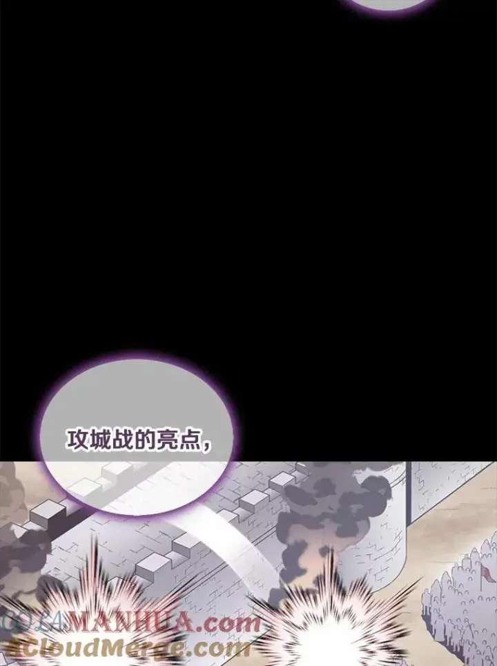 《魔弹射手》132.率先出战图105